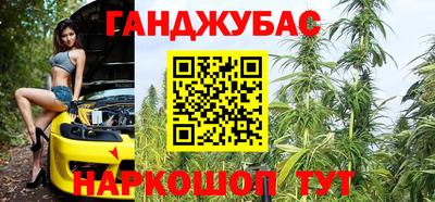 амфетамин Янаул