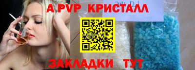 амфетамин Янаул