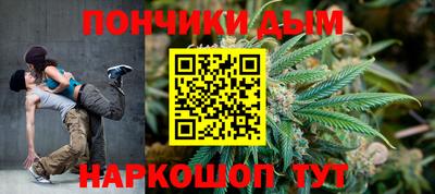 кокаин премиум Ярцево