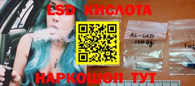 амфетамин Янаул