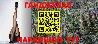 амфетамин Янаул