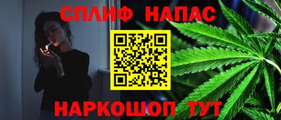амфетамин Янаул
