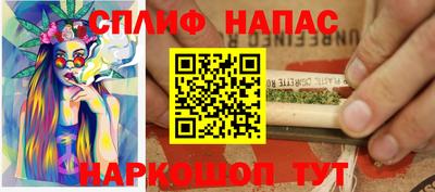 кокаин премиум Ярцево
