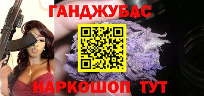 амфетамин Янаул