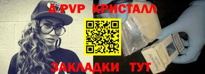скорость mdpv Ярославль