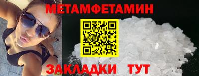 амфетамин Янаул