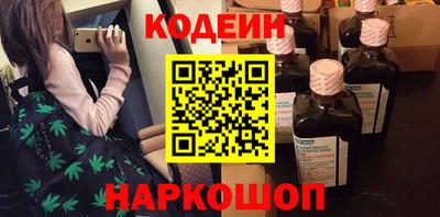 кокаин премиум Ярцево