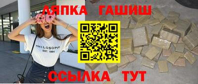 амфетамин Янаул