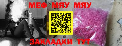 кокаин премиум Ярцево