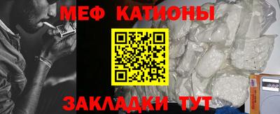кокаин премиум Ярцево