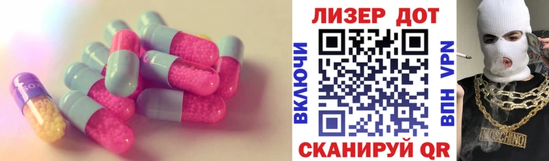 Лсд 25 экстази кислота  Тейково 