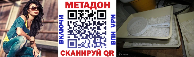 omg зеркало дарк нет клад Метадон мёд Тейково