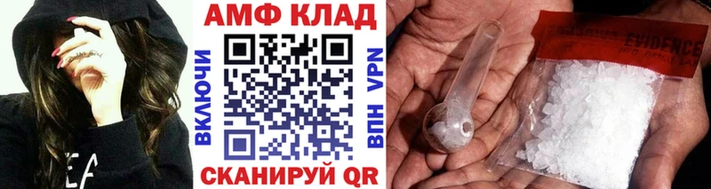 где найти   Тейково  Первитин витя 