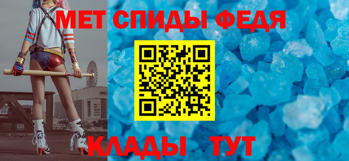 Метамфетамин витя Тейково