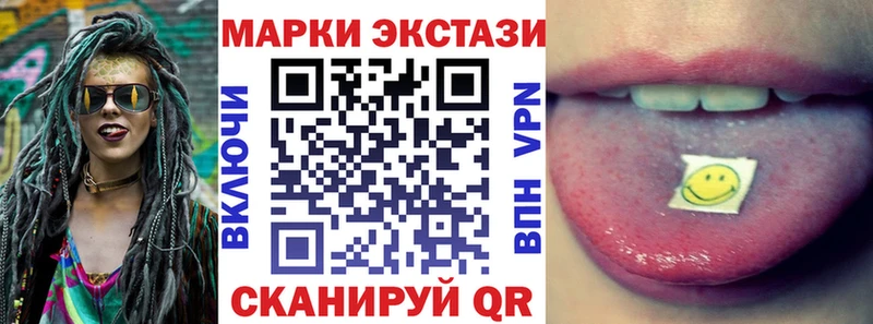 Марки 25I-NBOMe 1,5мг  Тейково 