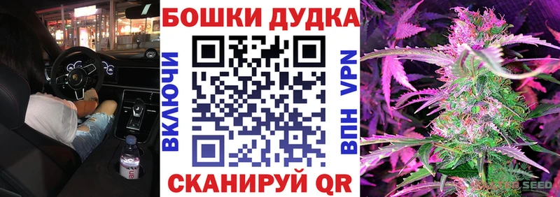 где купить наркоту  Тейково  Конопля AK-47 