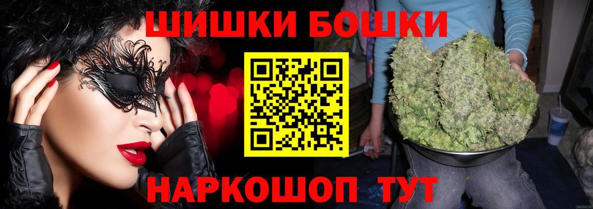 Конопля LSD WEED Тейково