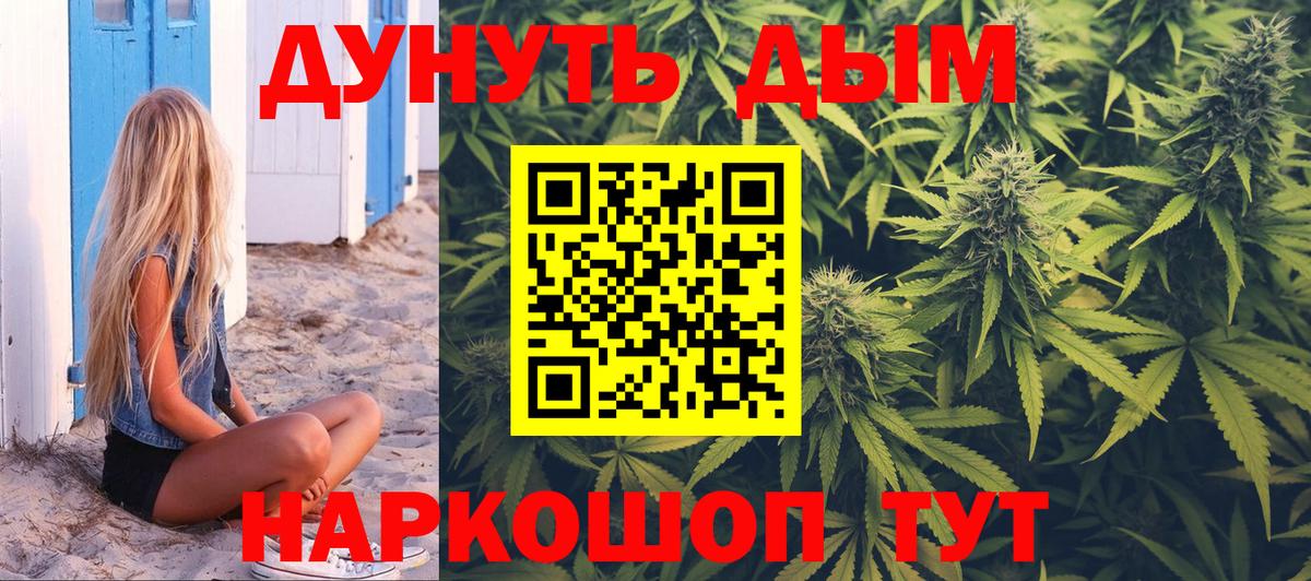Шишки марихуана индика  Вход с VPN  Тейково  МАРИХУАНА марихуана  Конопля конопля 